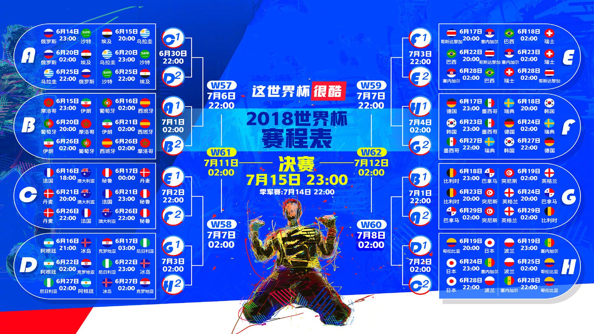北境之刃，张镇麟以一人之力，劈开京城夺冠路